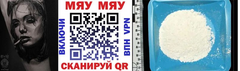 Купить Канабис АМФ APVP Мефедрон COCAIN Весьегонск