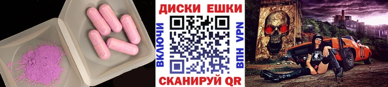 Купить закладки  Весьегонск  ЭКСТАЗИ 250 мг 