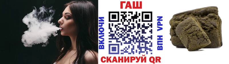 ГАШ Cannabis  Купить  Весьегонск 