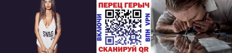 ГЕРОИН VHQ Весьегонск