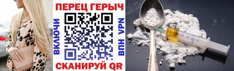 Героин Heroin  Купить закладки  Весьегонск 