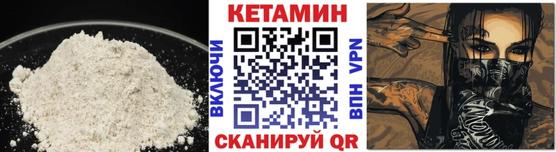 Купить где  Весьегонск  Кетамин ketamine 