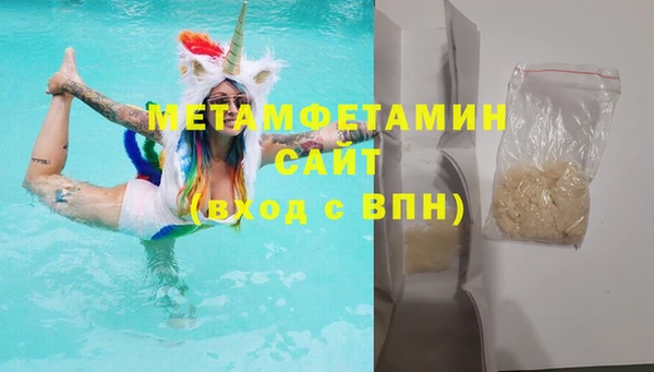 кокаин премиум Красноперекопск