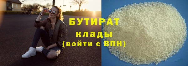 кокаин премиум Красноперекопск