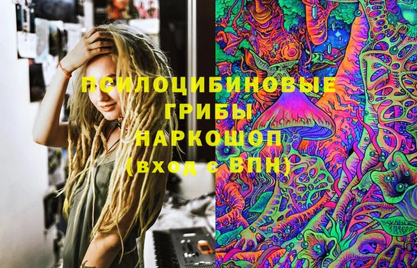 синтетический гашиш Краснотурьинск