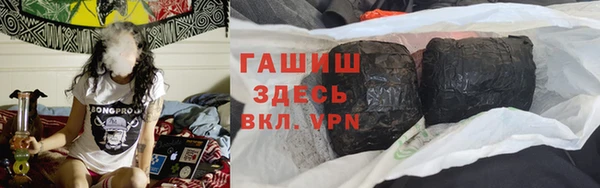 меф Костерёво