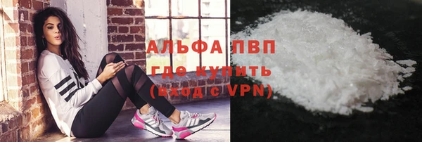 мефедрон Краснослободск
