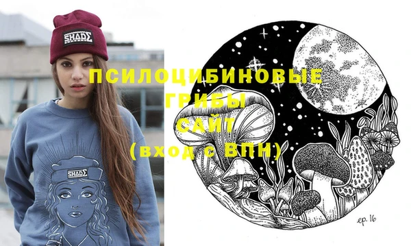 мефедрон Краснослободск