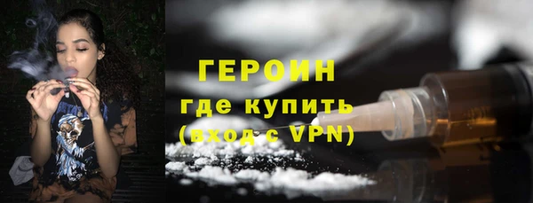 кокаин премиум Красноперекопск