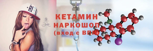 мефедрон Краснослободск