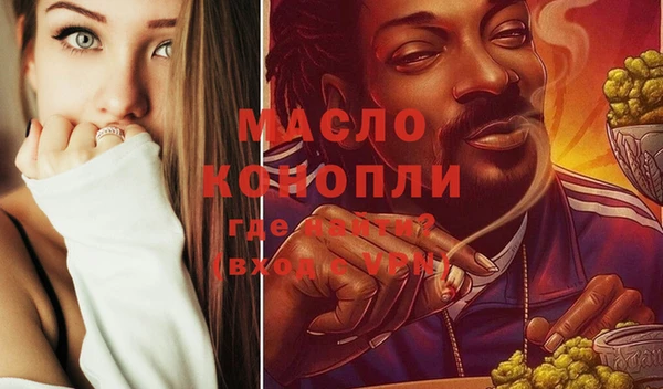 меф Костерёво