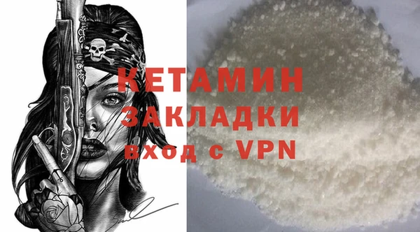 кокаин премиум Красноперекопск