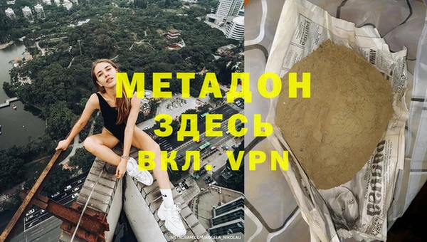 MDMA Premium VHQ Коряжма