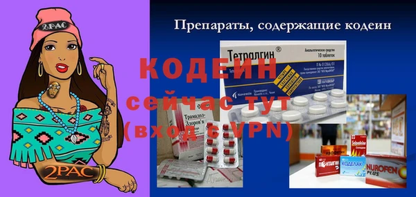 мефедрон Краснослободск