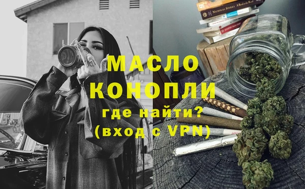меф Костерёво
