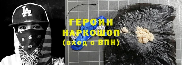 синтетический гашиш Краснотурьинск