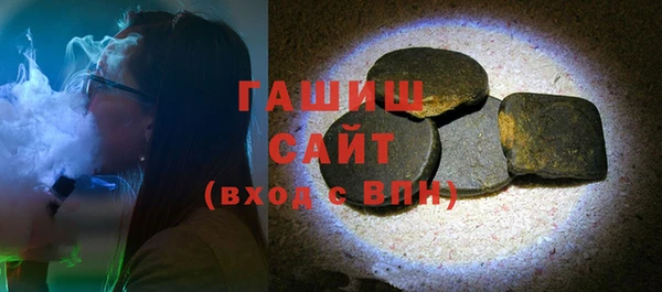 мефедрон Краснослободск
