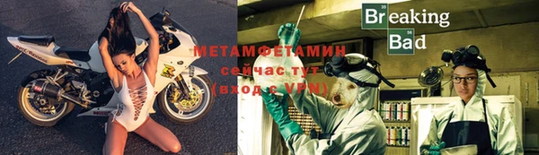 мефедрон Краснослободск