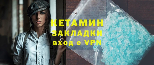 кокаин премиум Красноперекопск