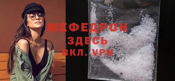 кокаин премиум Красноперекопск