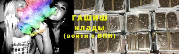 меф Костерёво