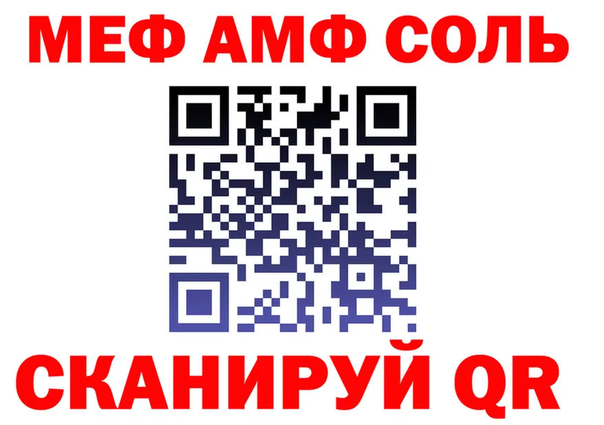 APVP Соль маркетплейс площадка mega Весьегонск