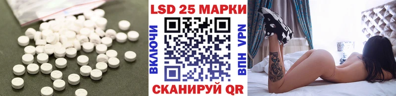 LSD-25 экстази ecstasy  Купить где  Весьегонск 