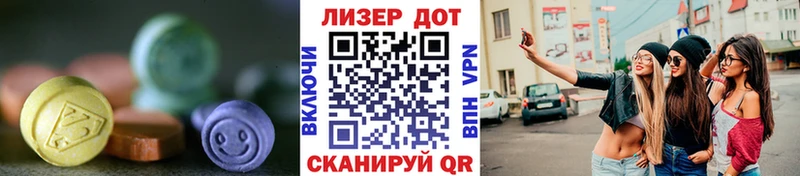 LSD-25 экстази ecstasy Весьегонск