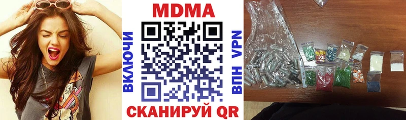 MDMA кристаллы  Купить закладки  Весьегонск 