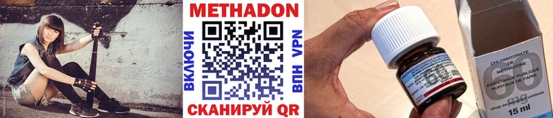 Купить  Весьегонск  МЕТАДОН кристалл 