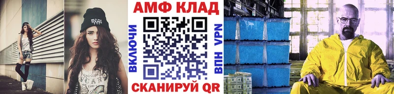 Купить  Весьегонск  МЕТАМФЕТАМИН Декстрометамфетамин 99.9% 
