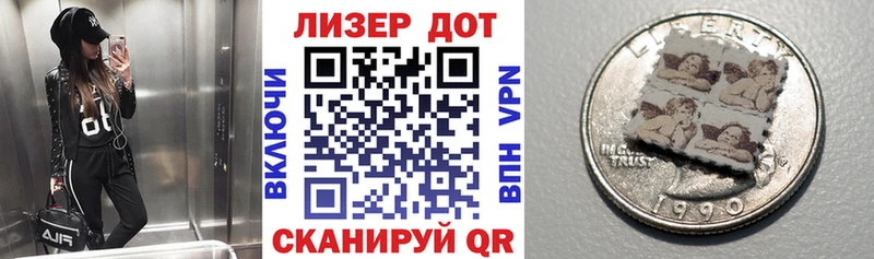 Марки N-bome 1,8мг  Купить  Весьегонск 