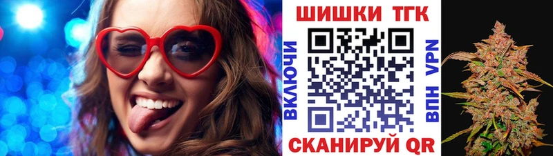 Канабис марихуана  Купить закладки  Весьегонск 